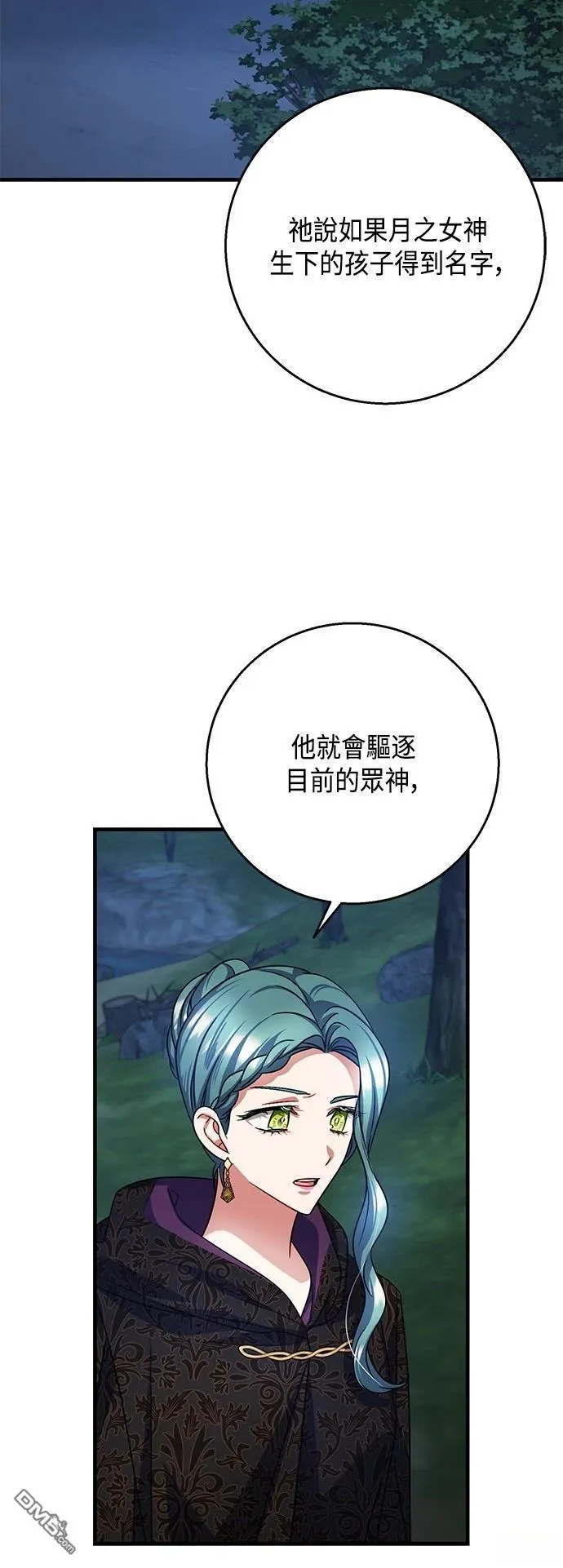 第113话 第32页