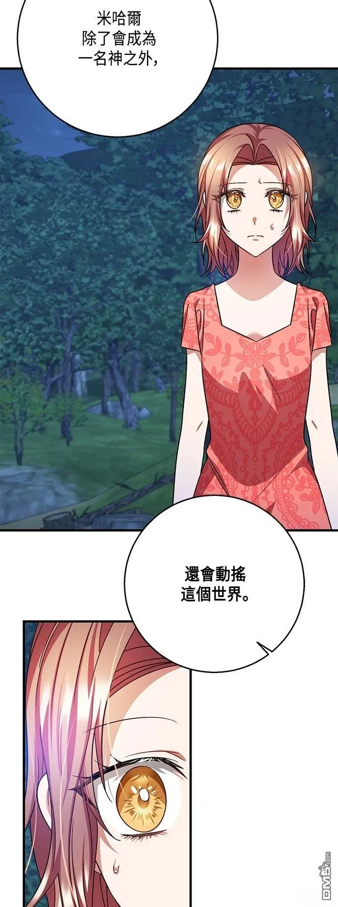 第113话 第34页