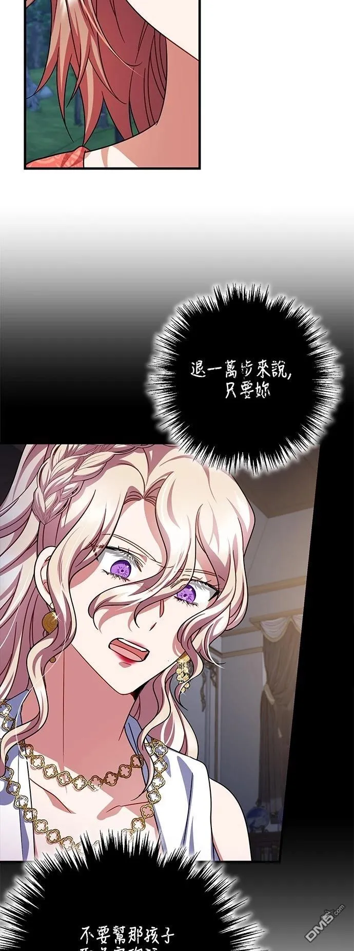 第113话 第35页