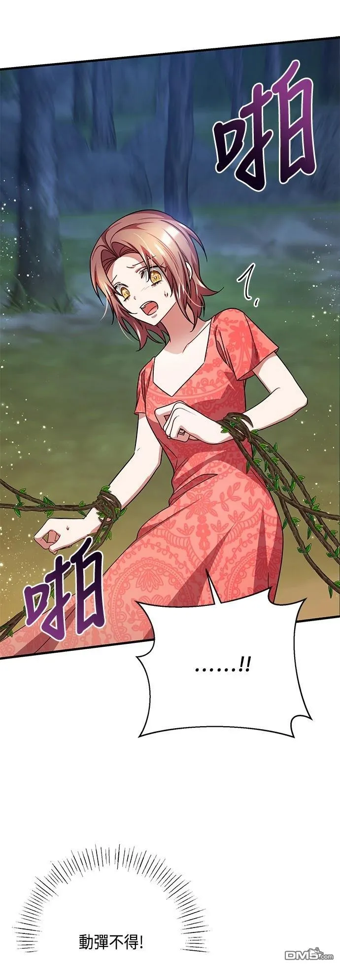 第113话 第40页