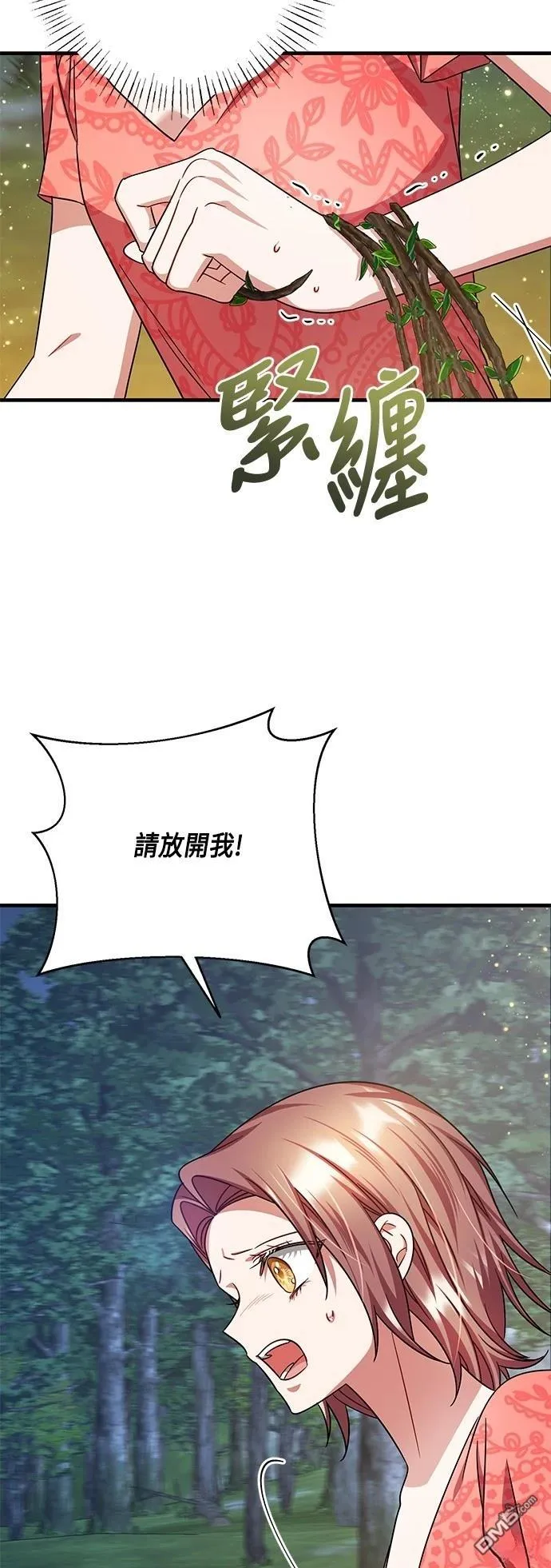 第113话 第41页