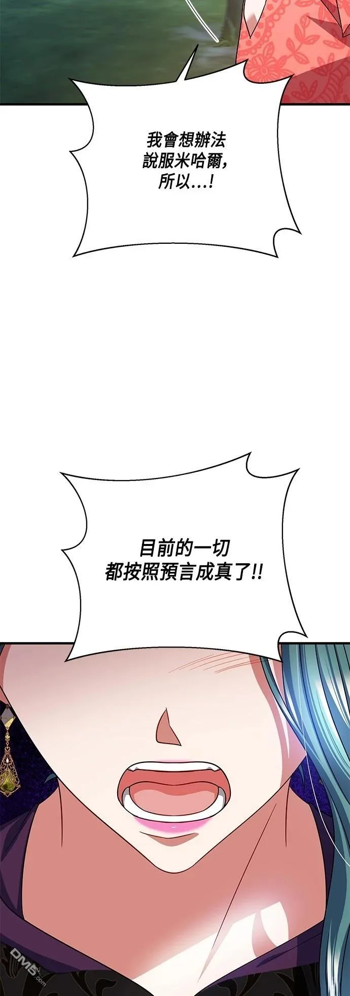 第113话 第42页