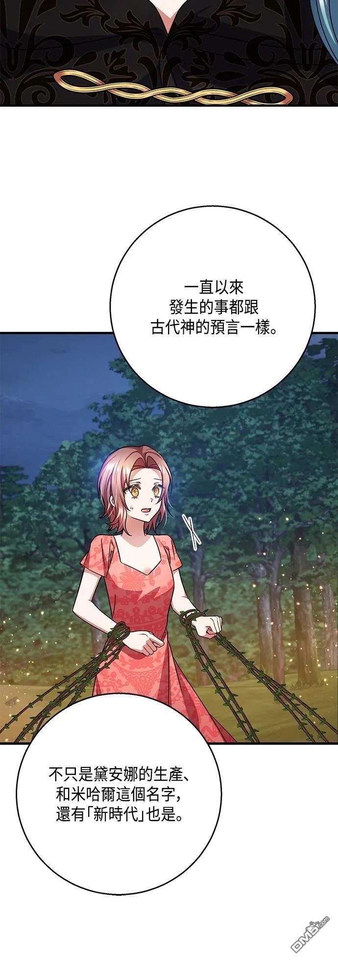 第113话 第43页