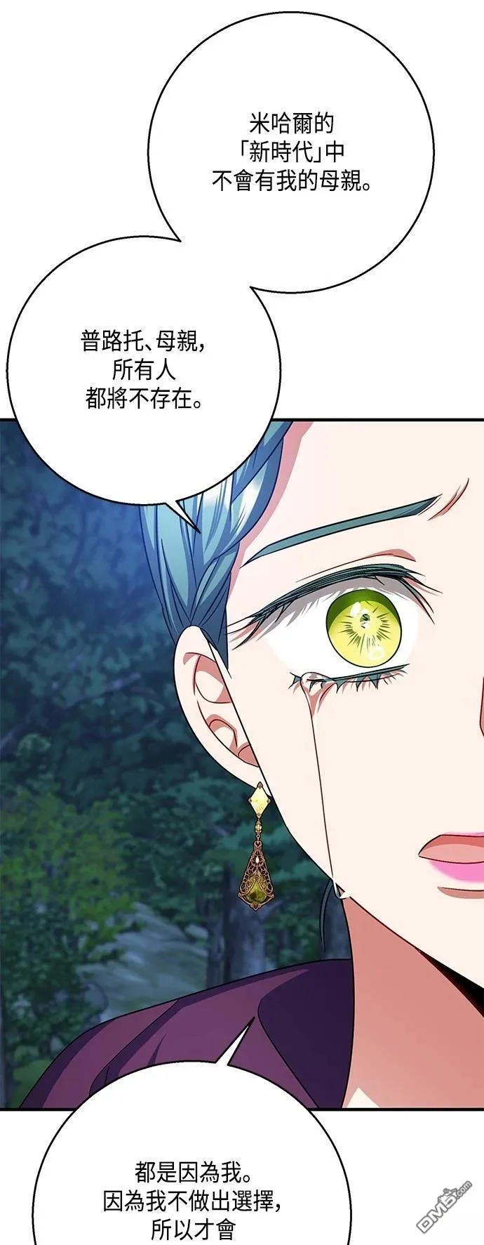 第113话 第45页