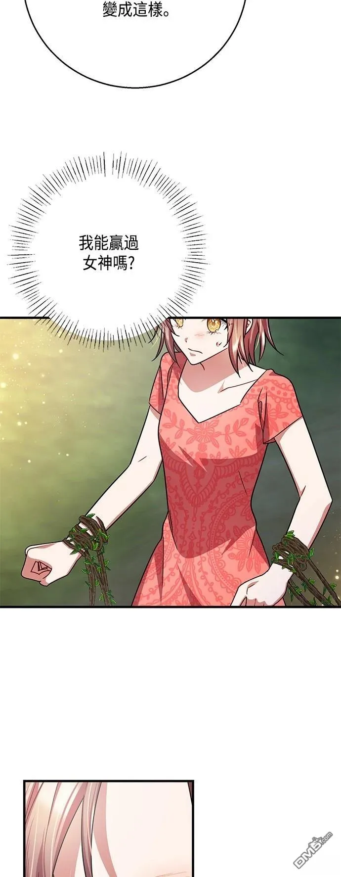 第113话 第46页