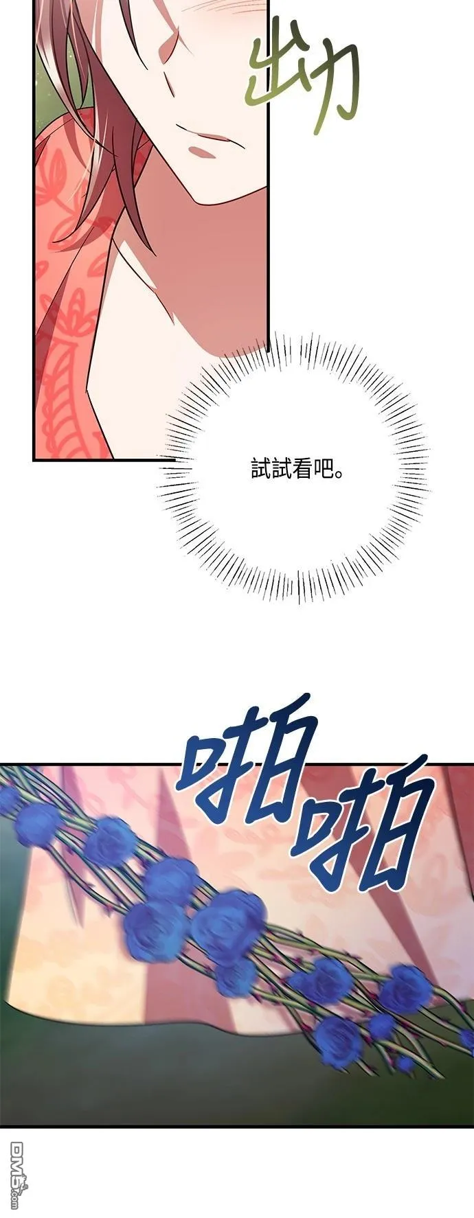 第113话 第47页