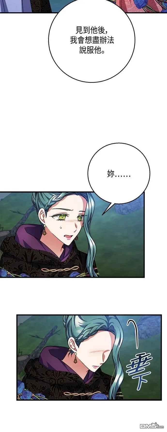 第113话 第51页