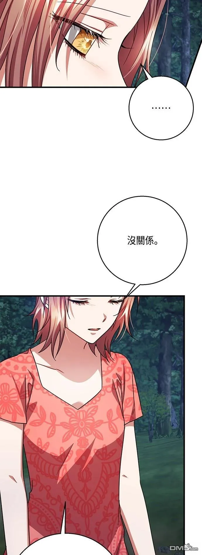 第113话 第53页