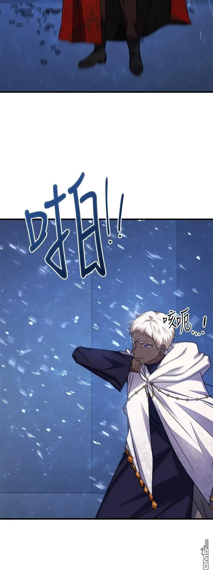 第114话 第9页