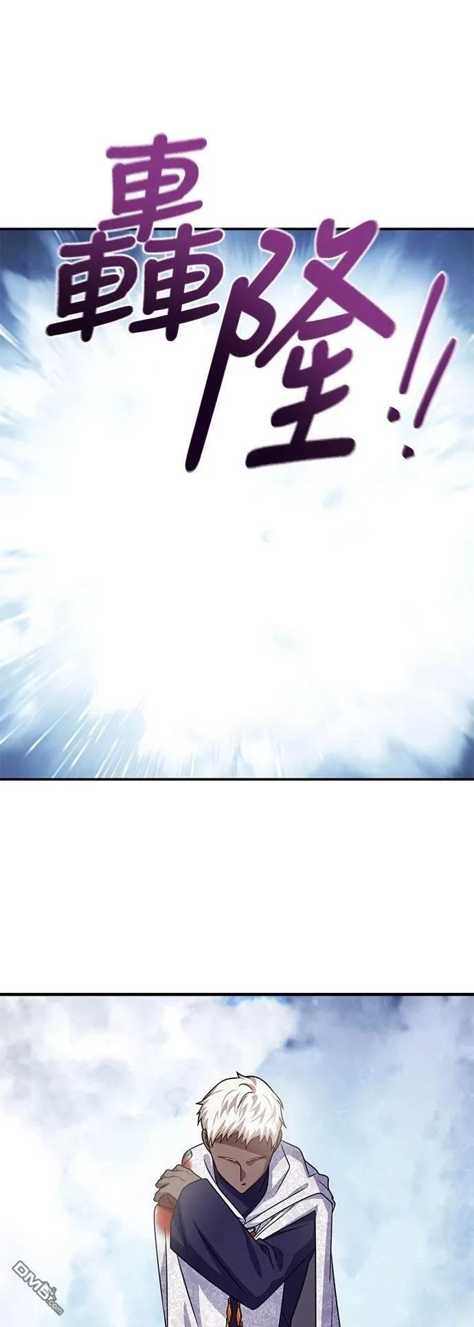 第114话 第10页