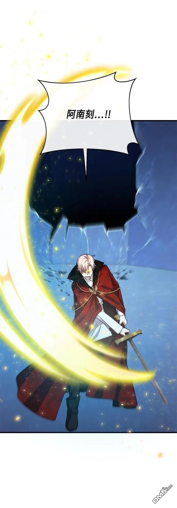 第114话 第15页
