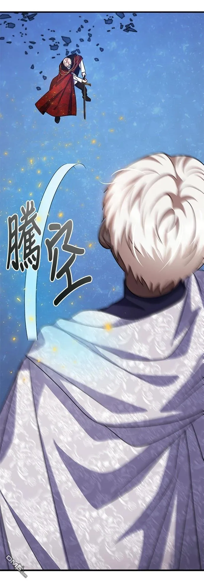 第114话 第16页