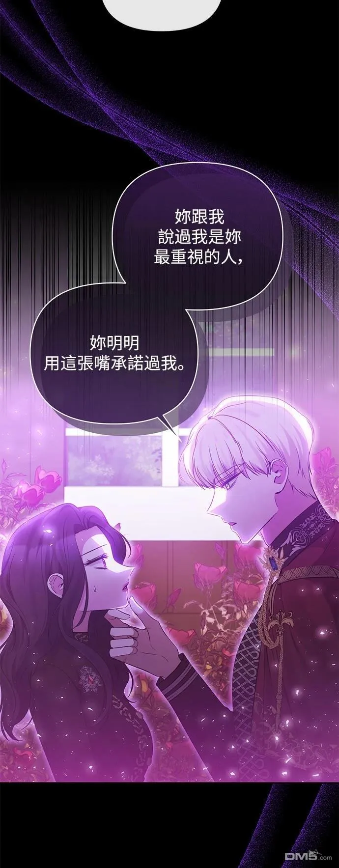 第114话 第18页