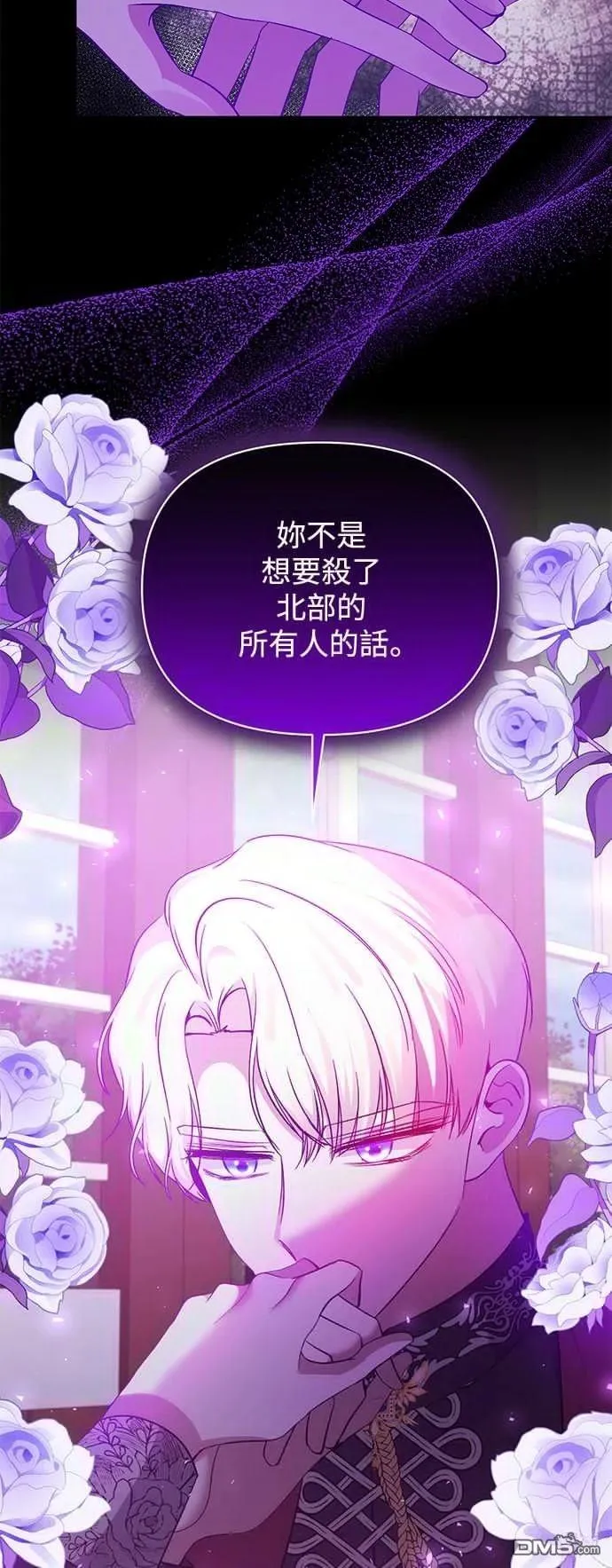 第114话 第20页