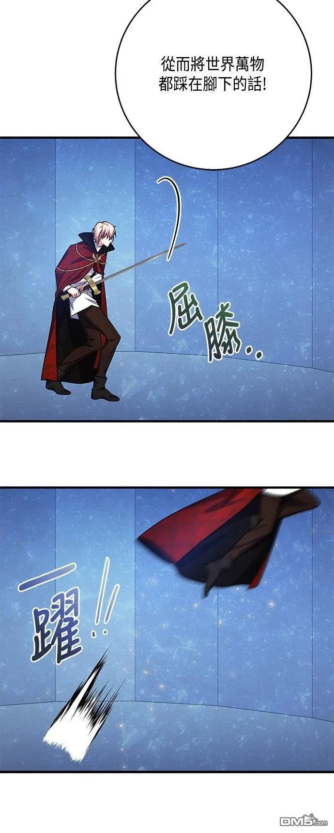 第114话 第24页