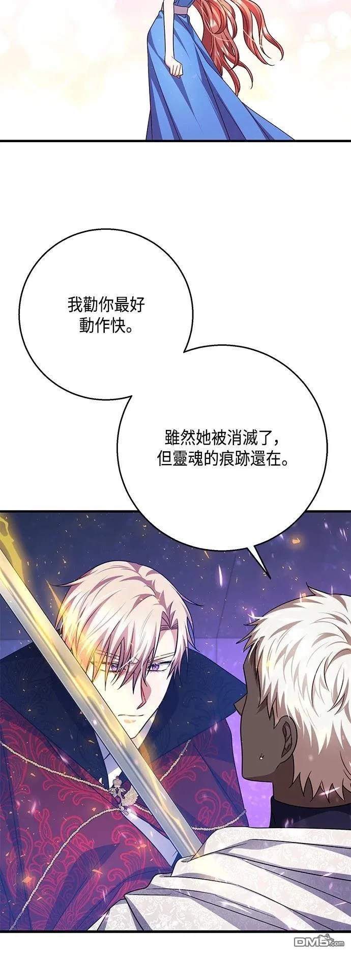 第114话 第28页