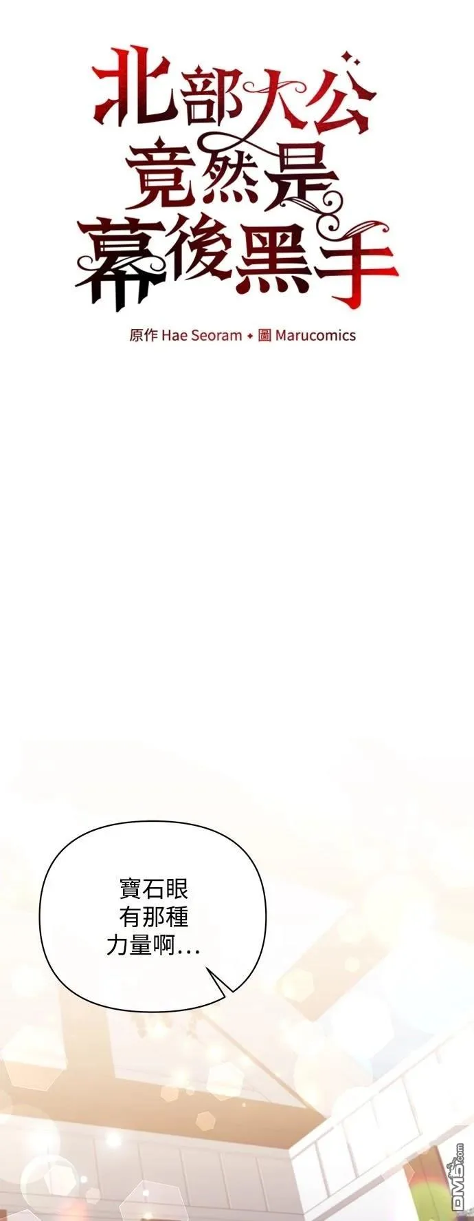 第114话 第33页