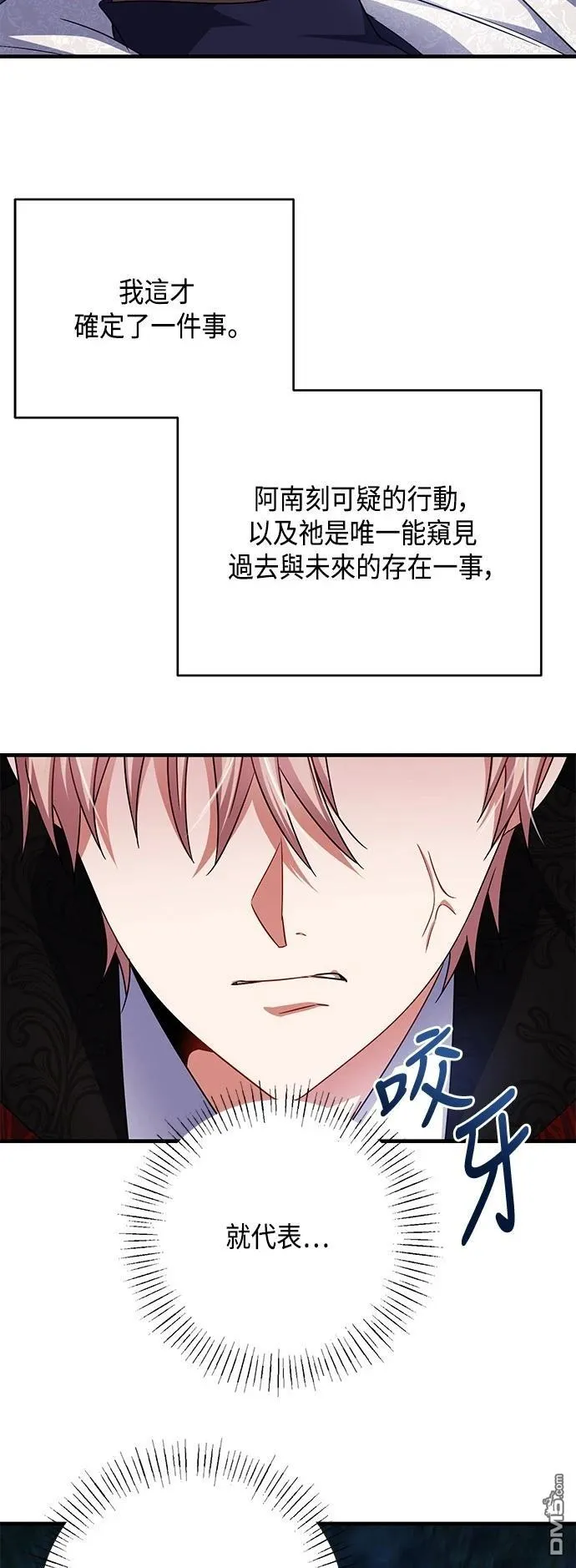 第114话 第35页