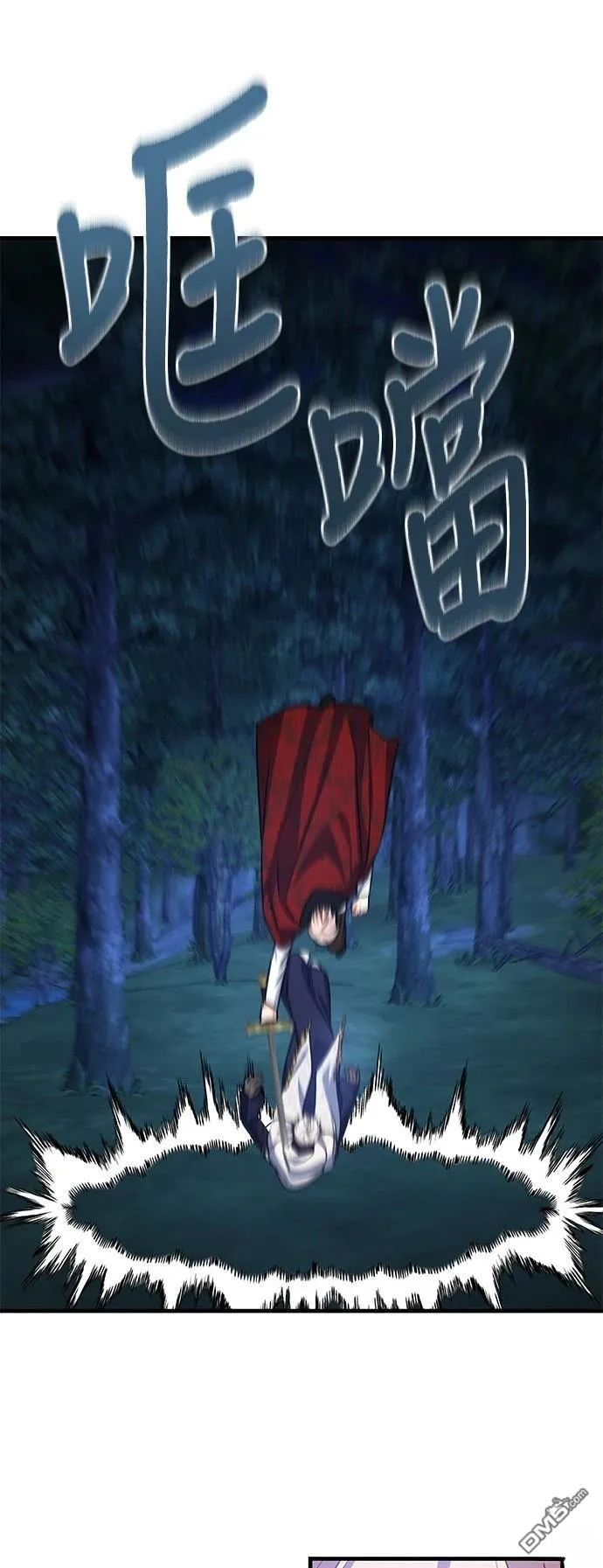 第114话 第37页