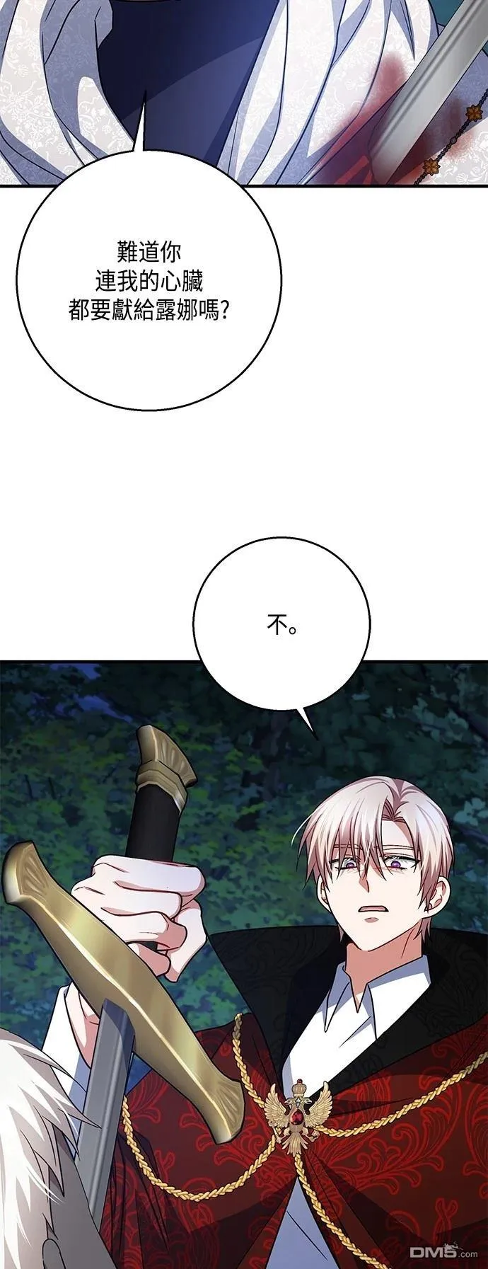 第114话 第39页
