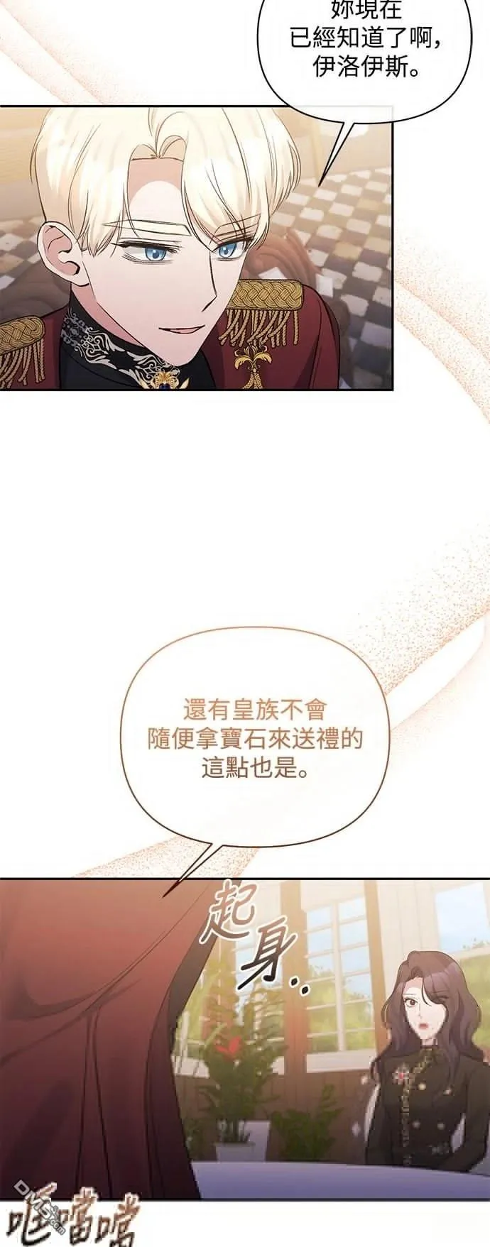 第114话 第41页