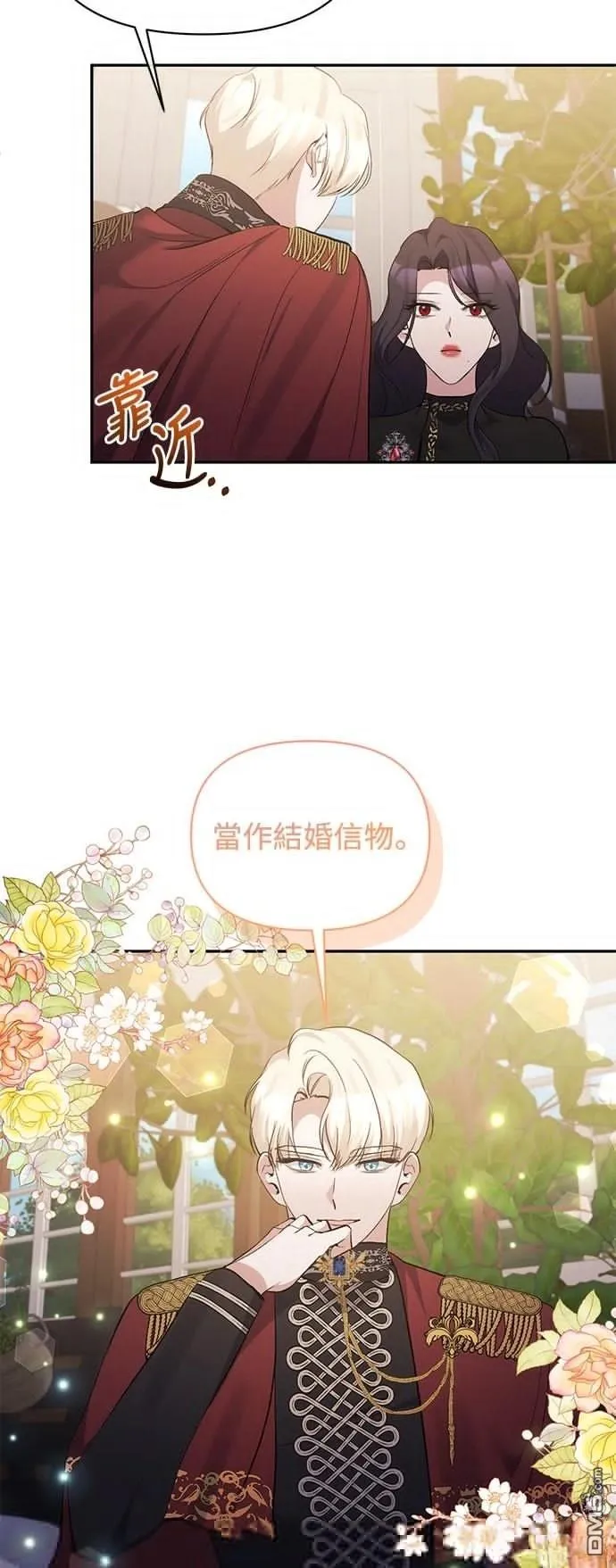 第114话 第44页