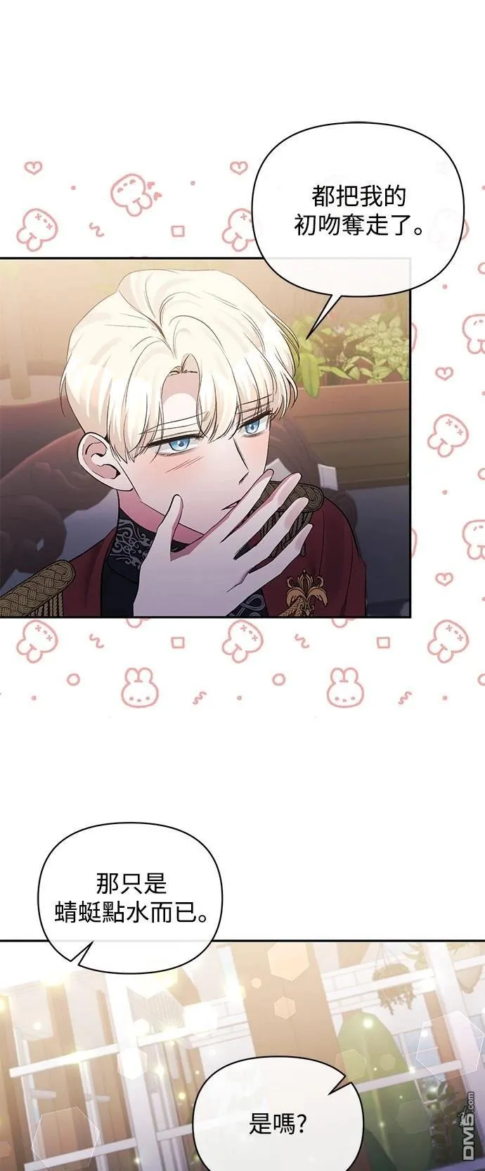 第114话 第46页
