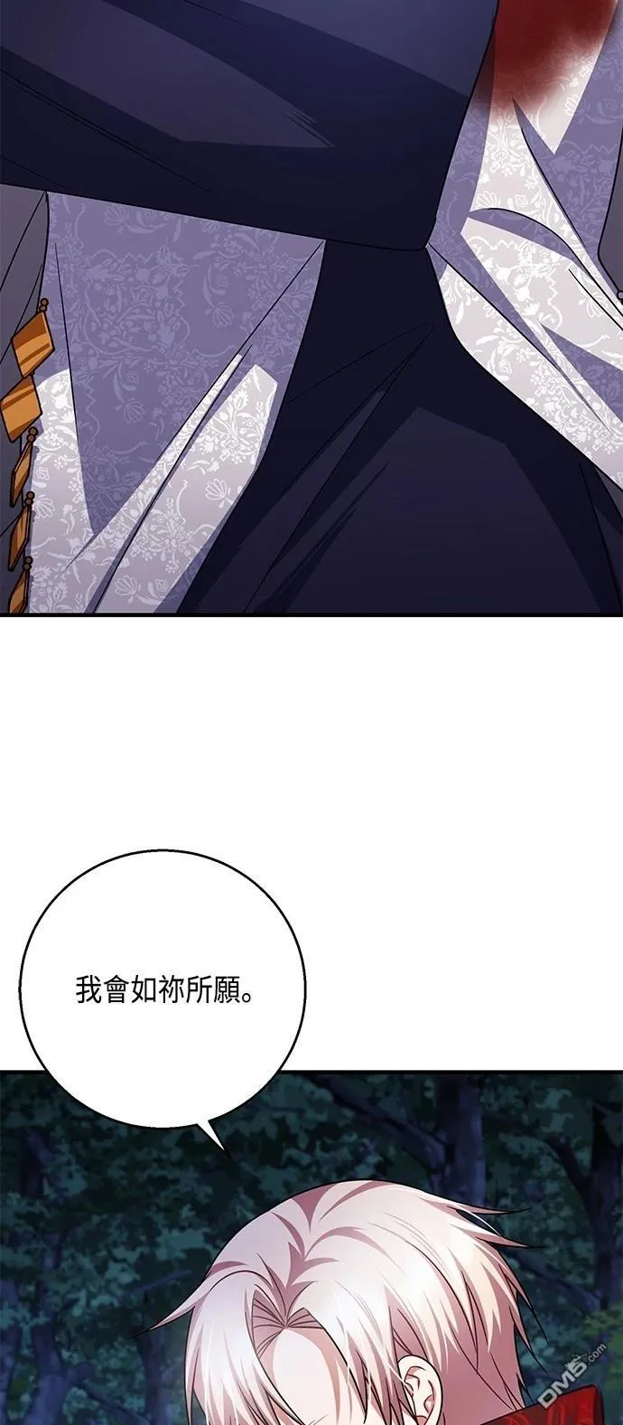 第114话 第47页