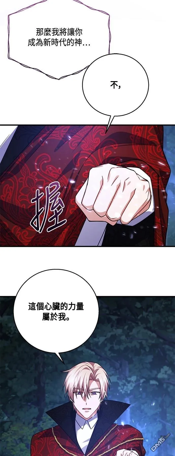 第114话 第50页