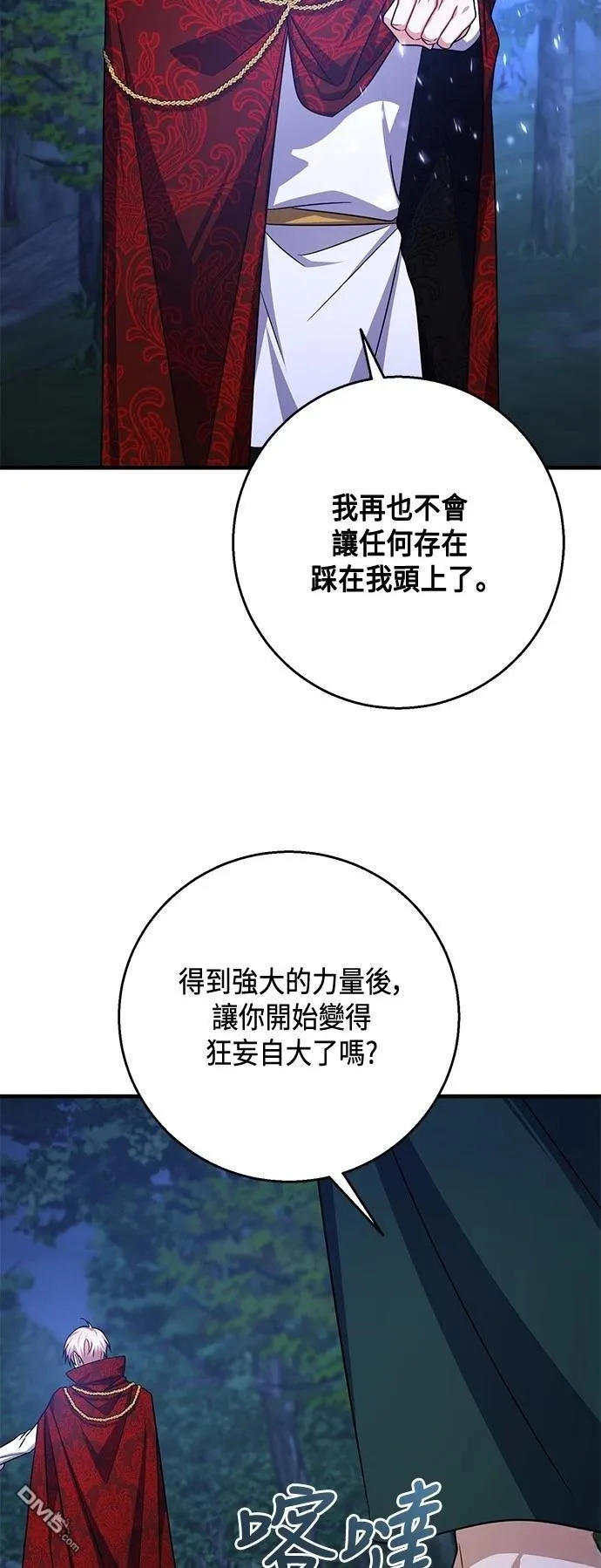 第114话 第51页