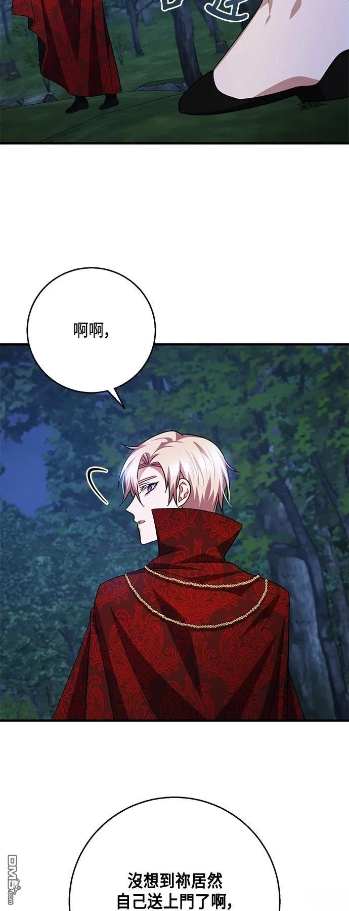 第114话 第52页