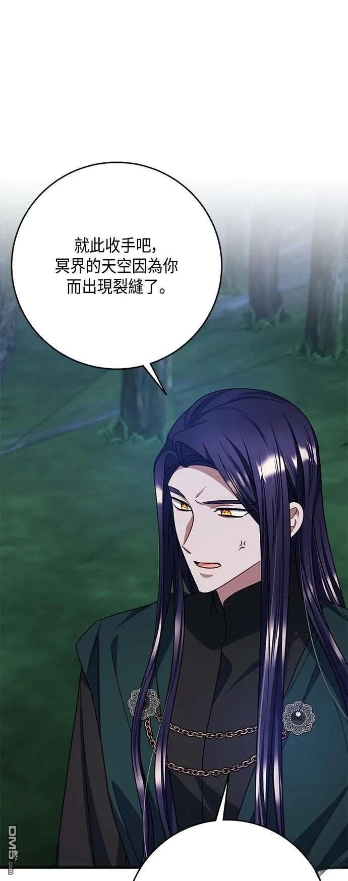 第115话 第1页