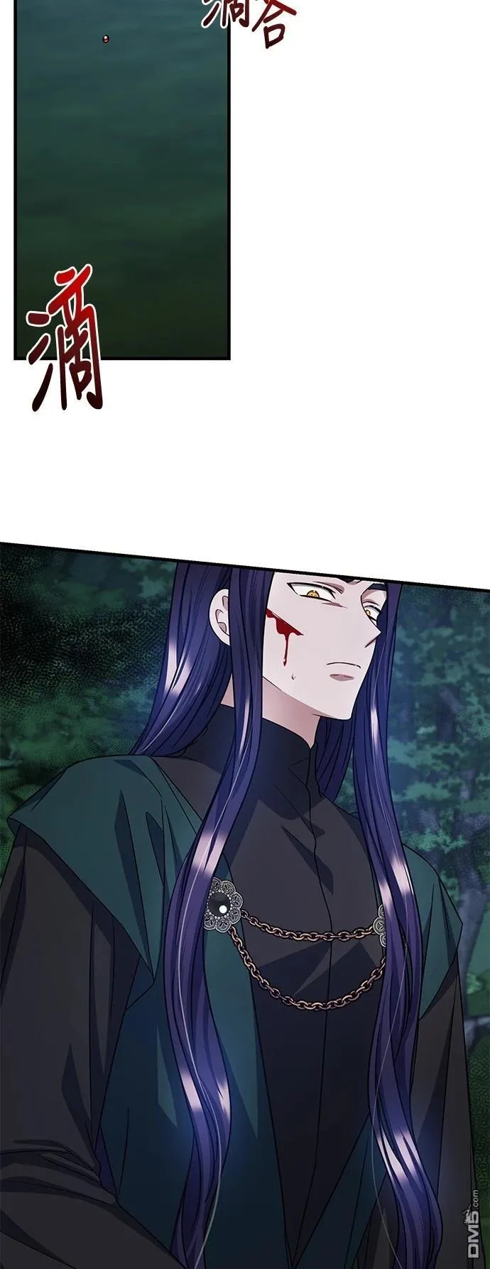 第115话 第10页