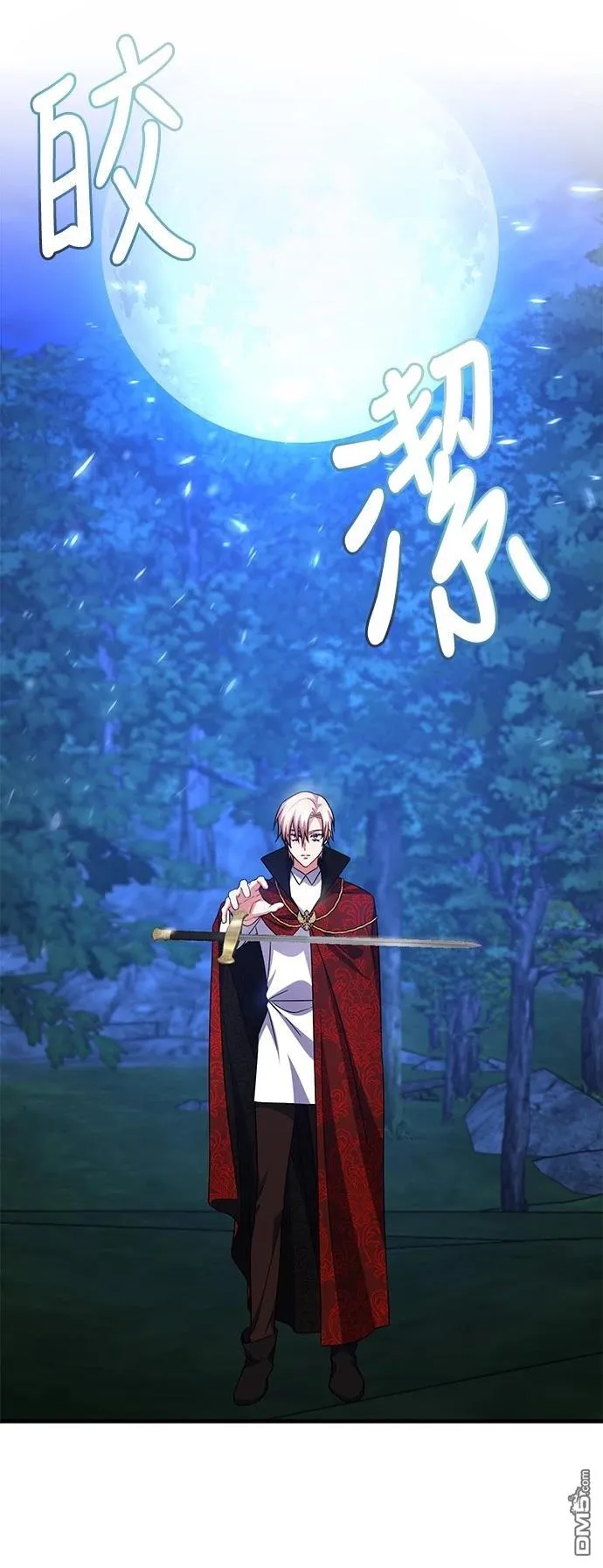 第115话 第12页
