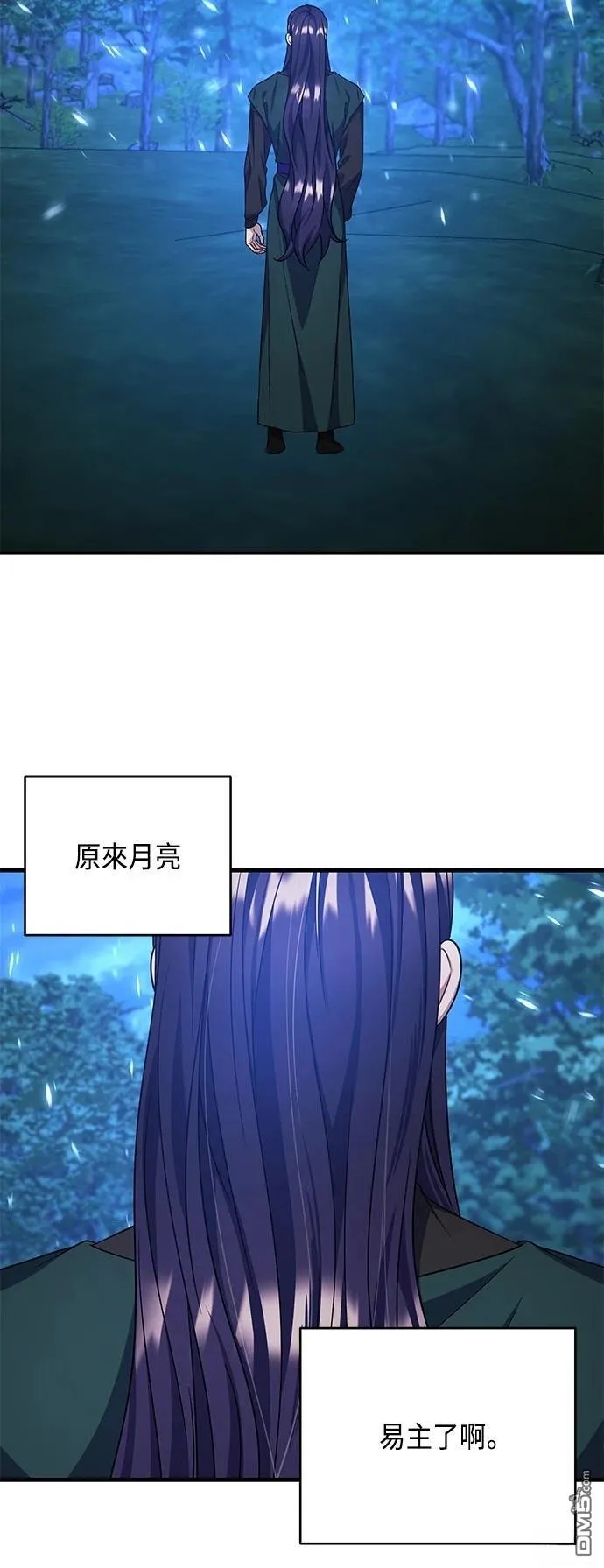 第115话 第15页