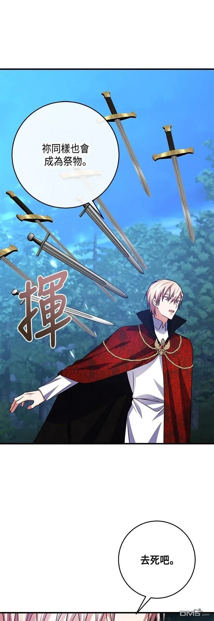 第115话 第16页