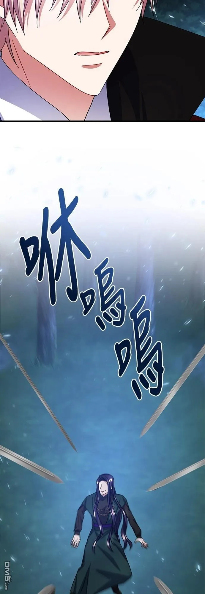 第115话 第17页