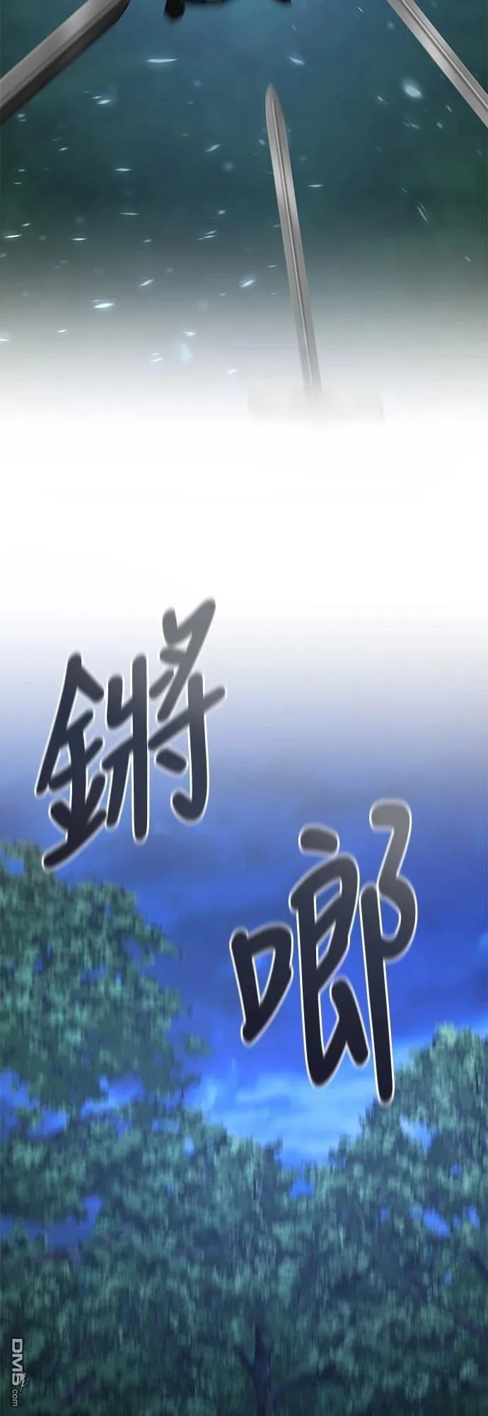 第115话 第18页