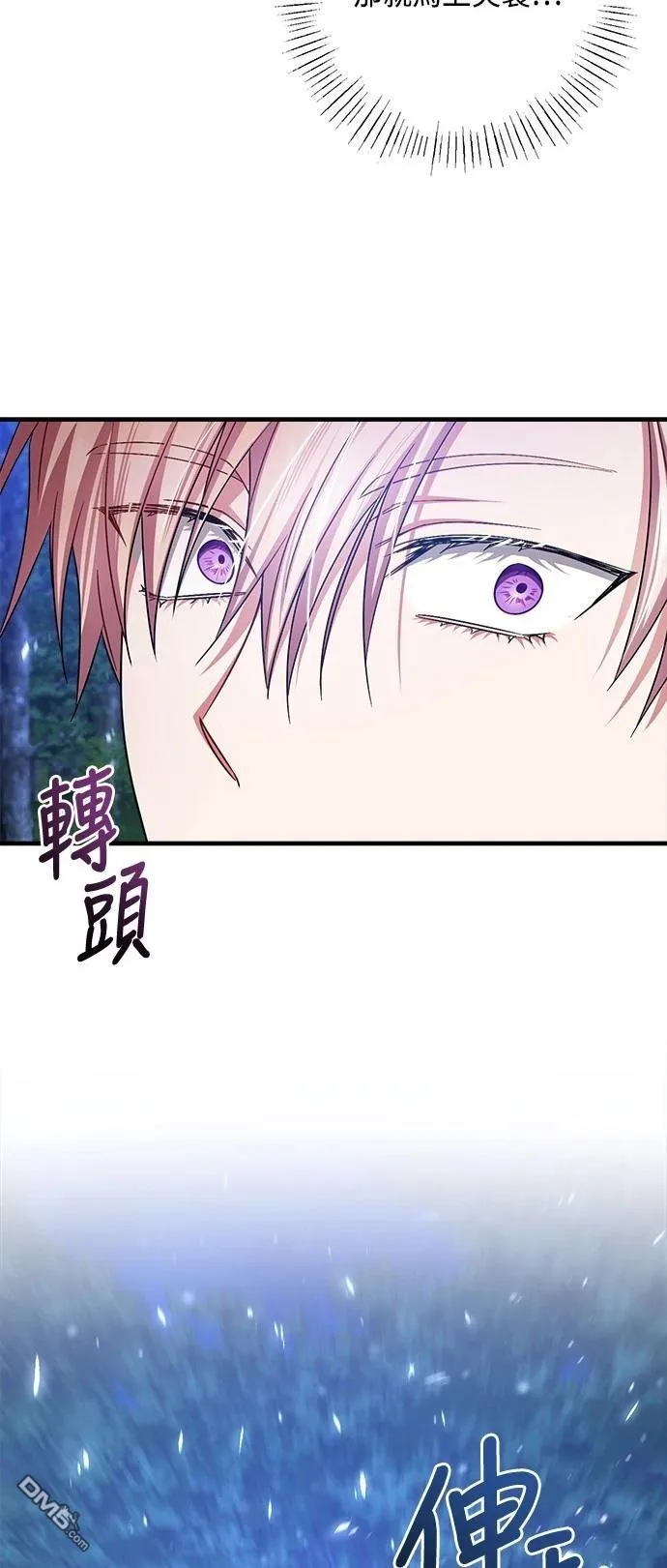 第115话 第22页