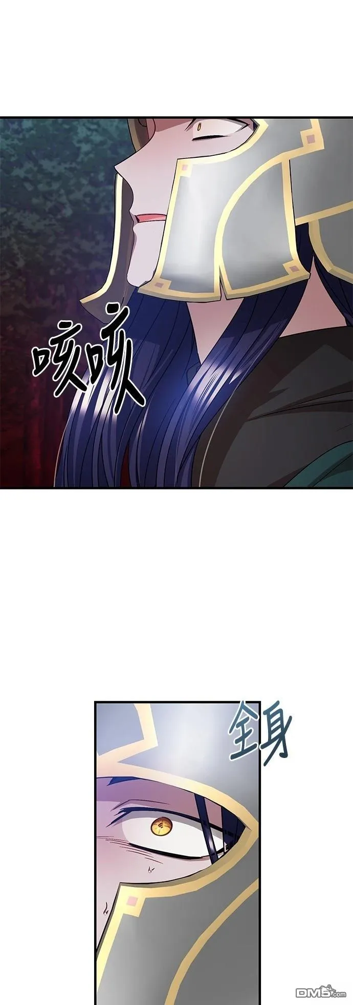 第115话 第27页