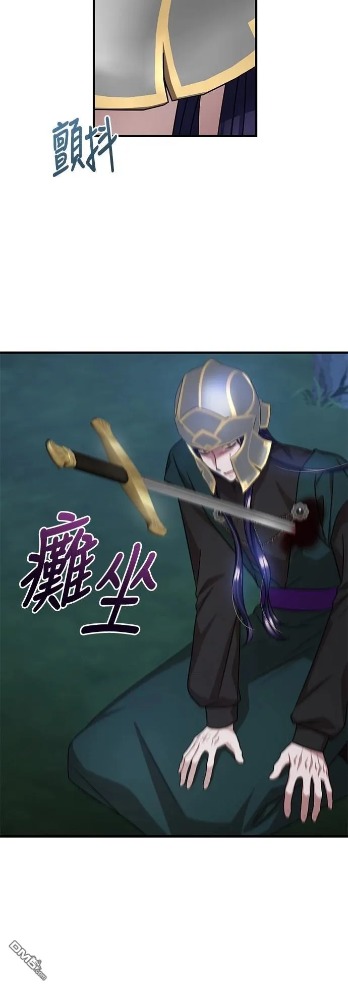 第115话 第28页