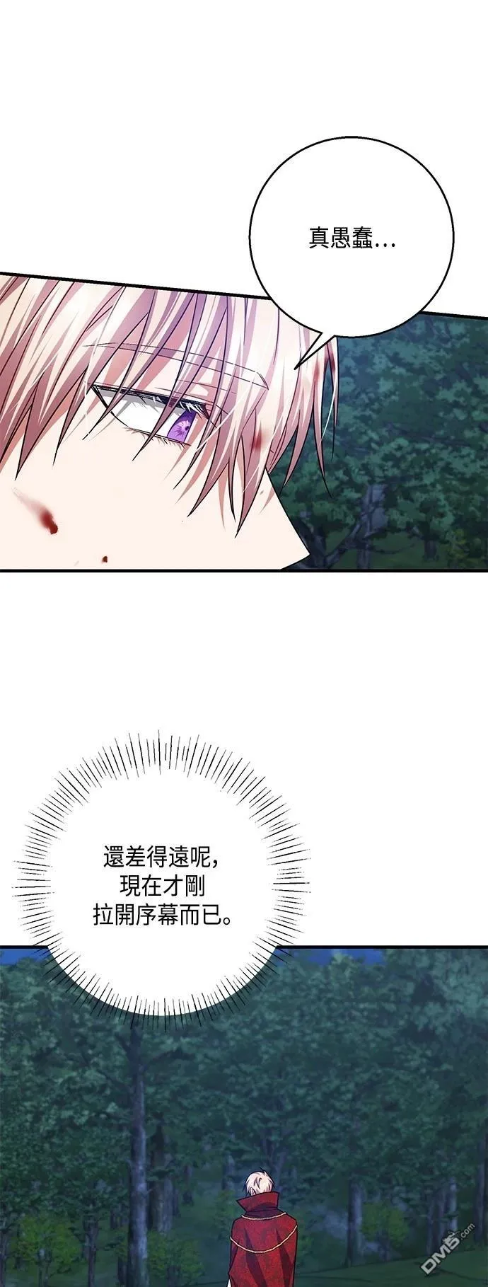 第115话 第33页