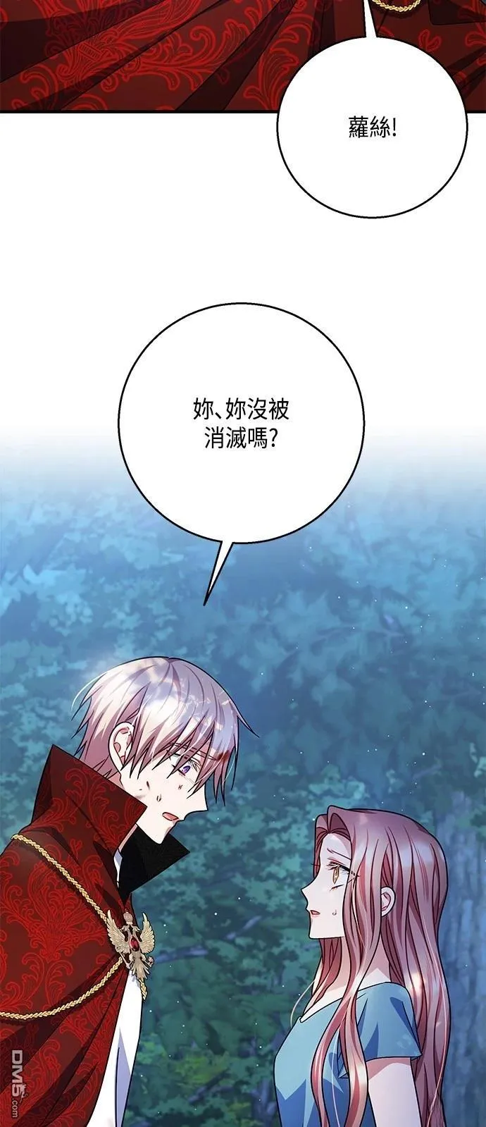 第115话 第38页