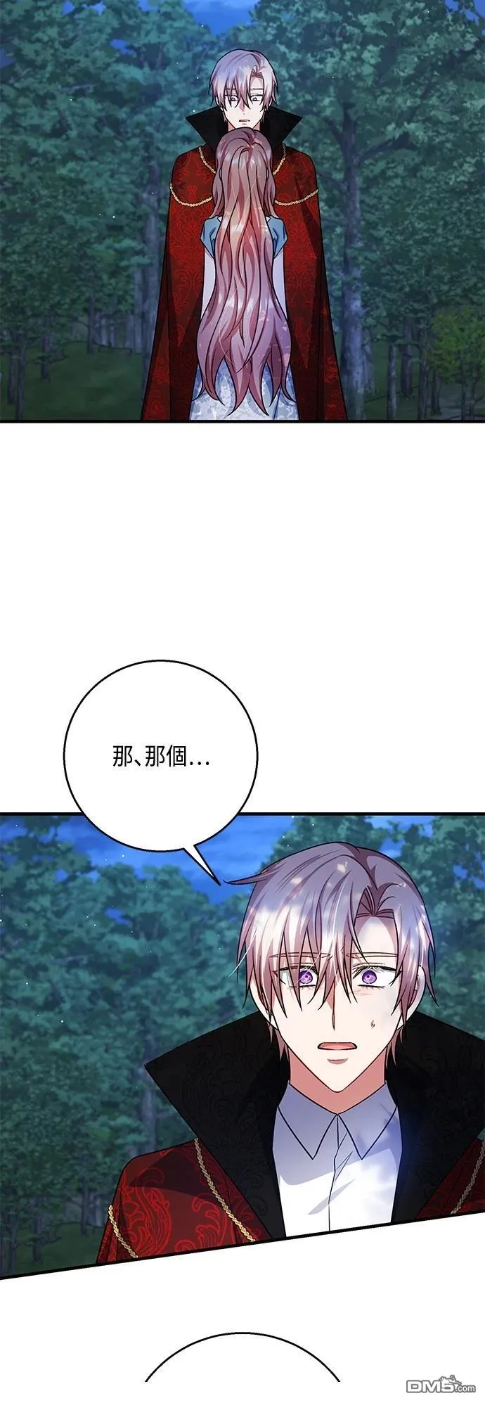 第115话 第41页