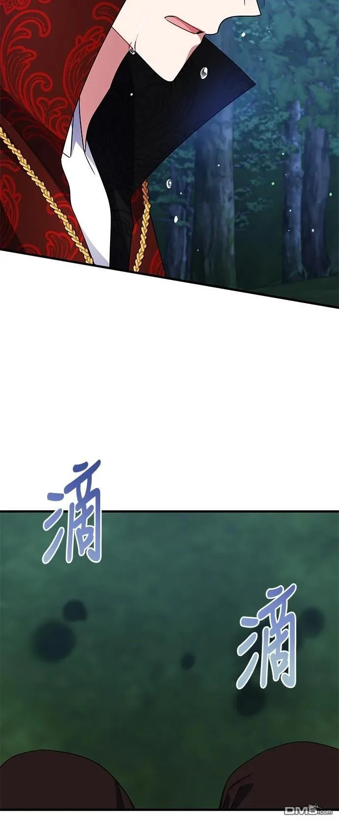 第116话 第18页