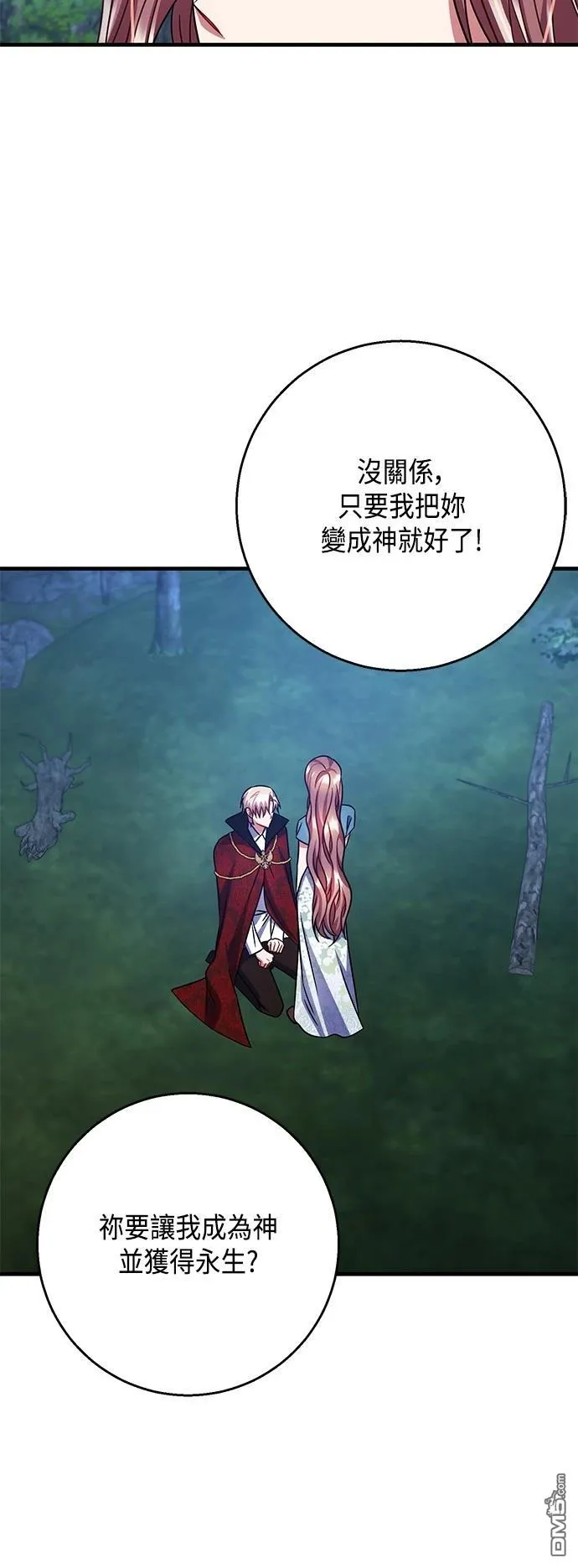 第116话 第22页