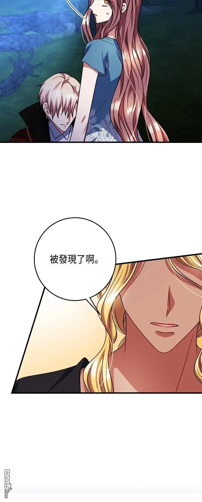 第116话 第27页