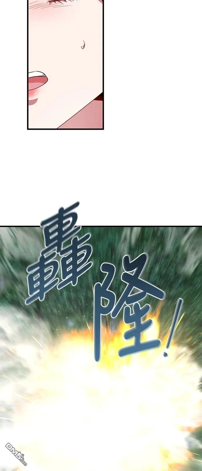 第116话 第30页
