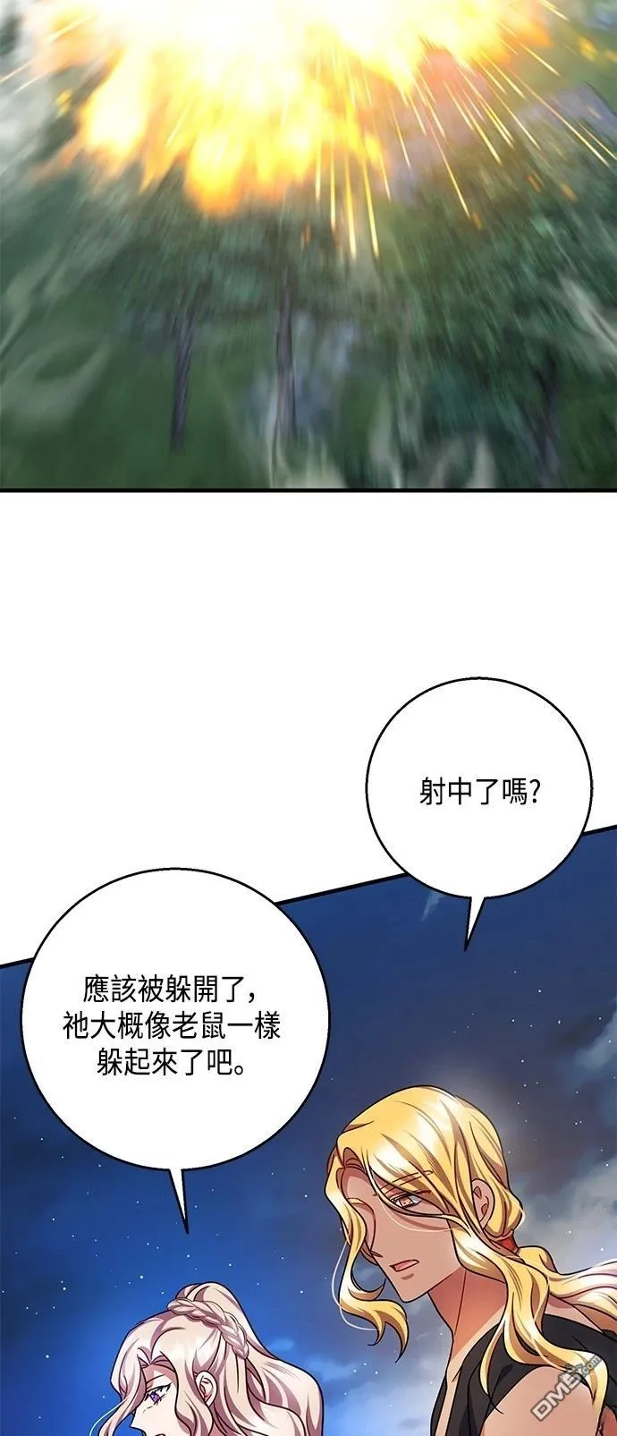 第116话 第31页