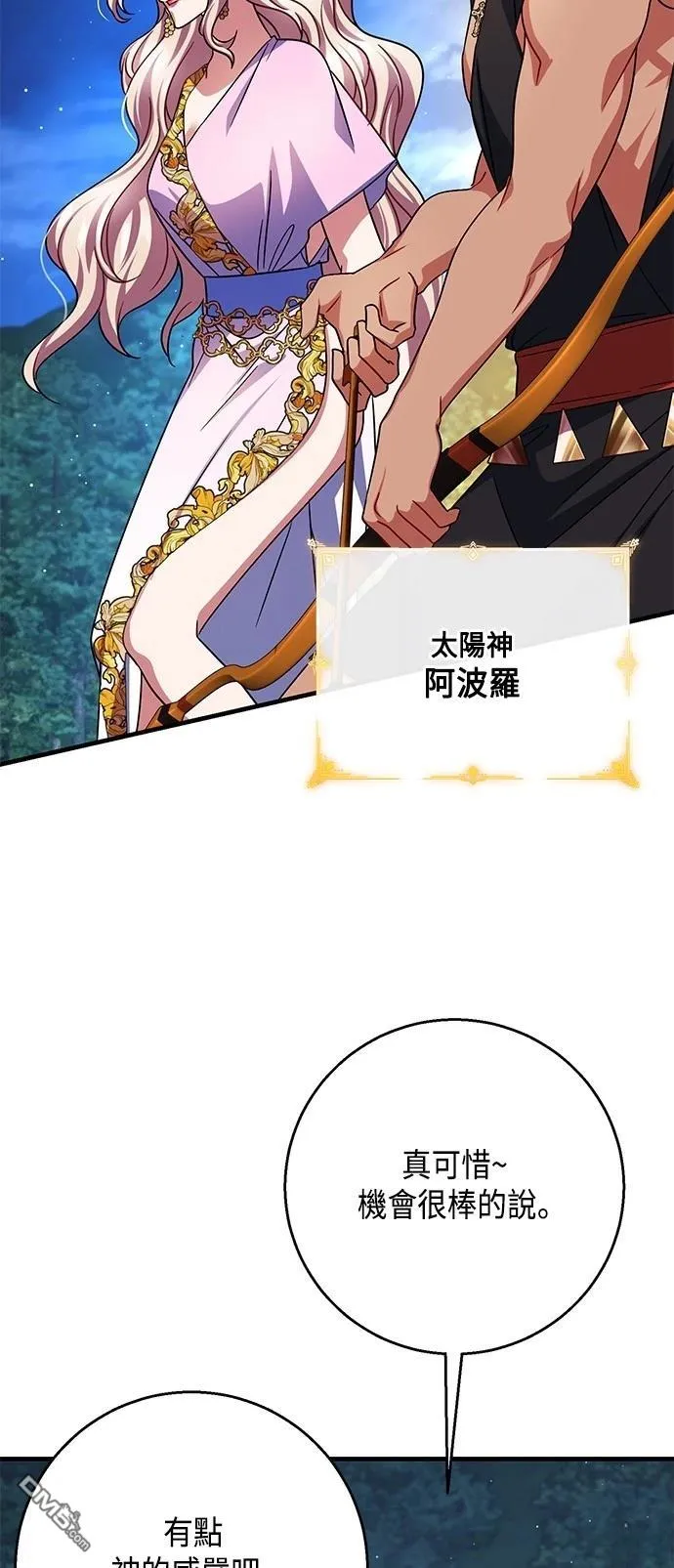 第116话 第32页